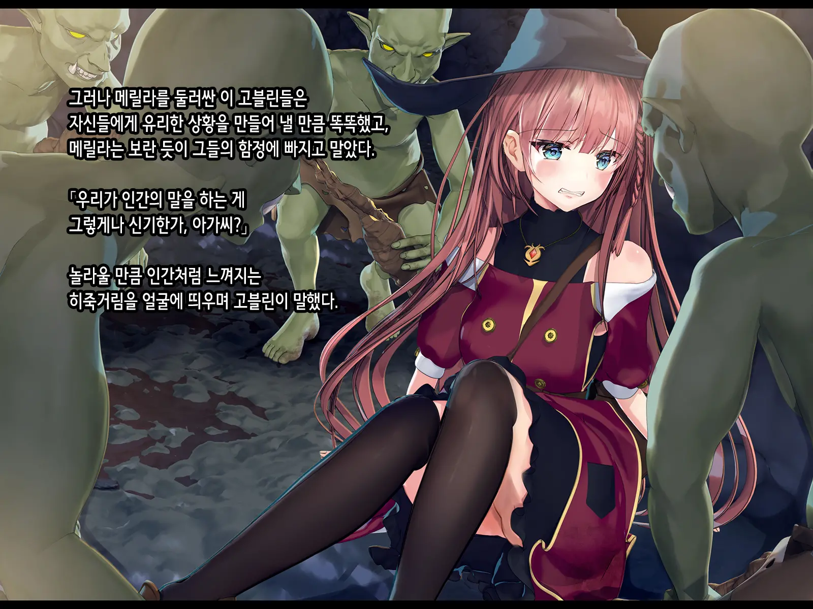 Shoshinsha Mahoutsukai Wa Goblin Senyou No Haramibukuro To Shite